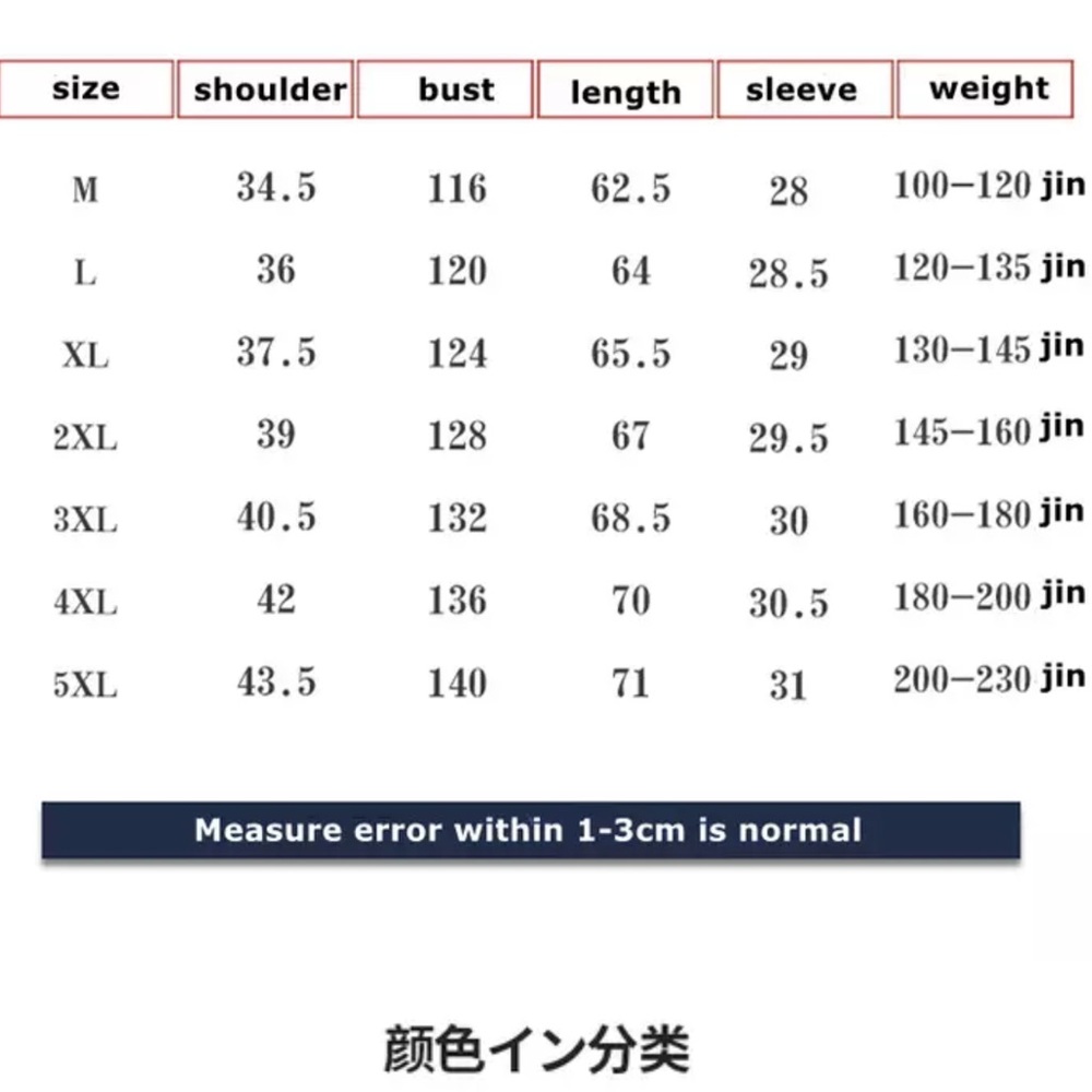 Mens kimono top - Picture 5 of 5
